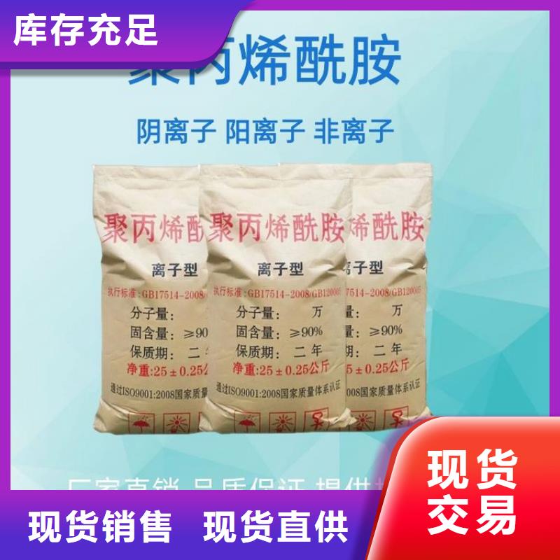 自来水厂聚合氯化铝规格齐全