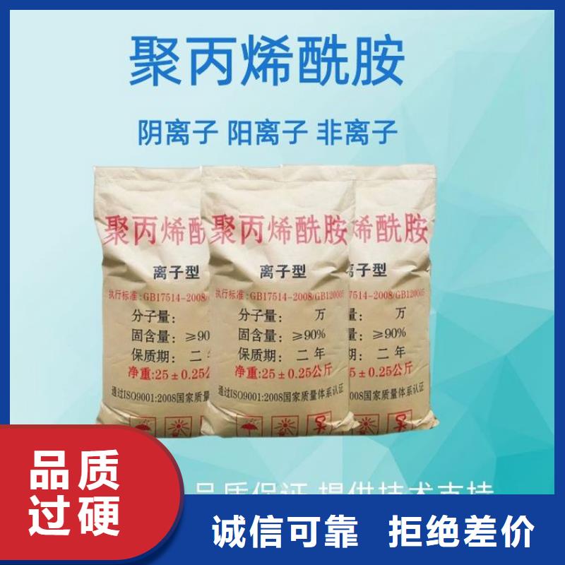 生产聚合硫酸铁的厂家价格