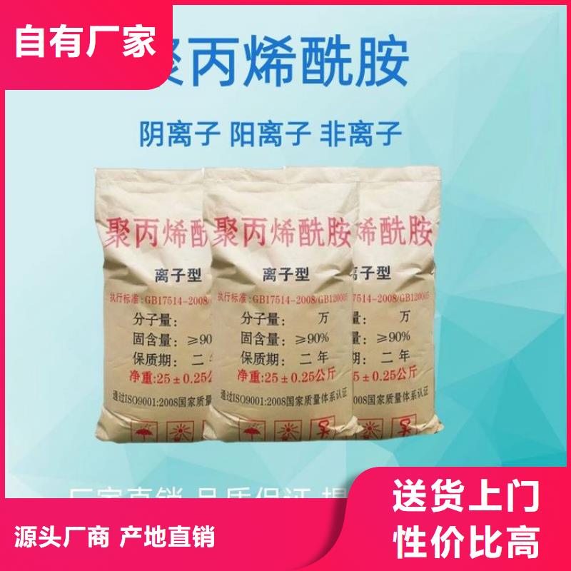 液体聚合硫酸铁生产厂厂家报价