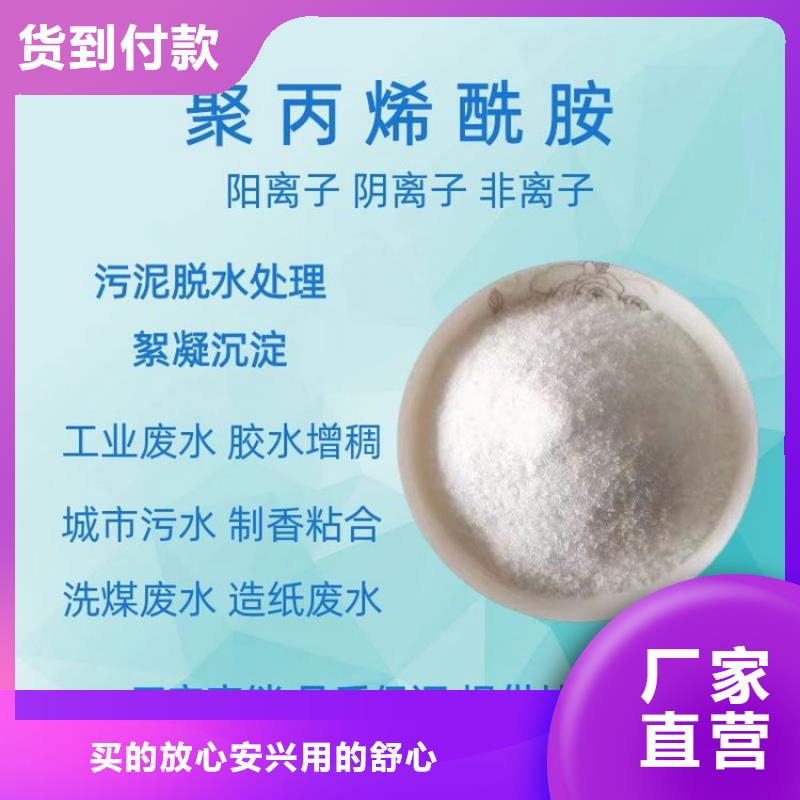 饮用级聚合氯化铝价格合理