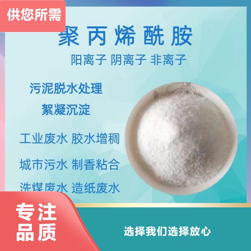 聚合硫酸铁免费拿样