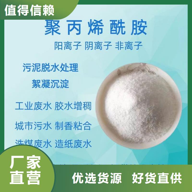 水处理剂聚合硫酸铁标准优惠报价