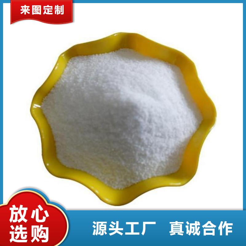 聚丙烯酰胺絮凝剂pam为您介绍