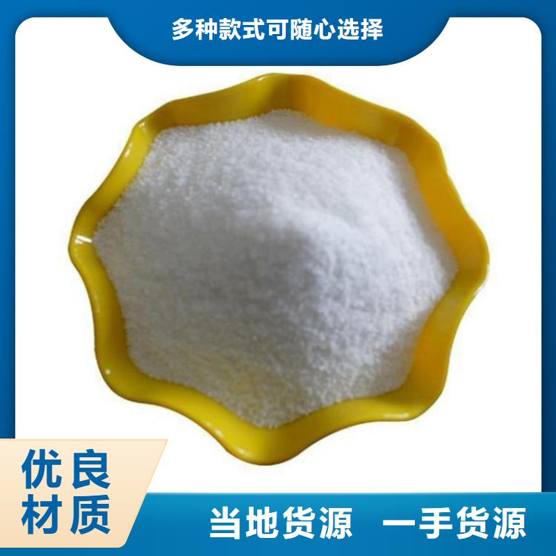 造纸聚丙烯酰胺价格实惠