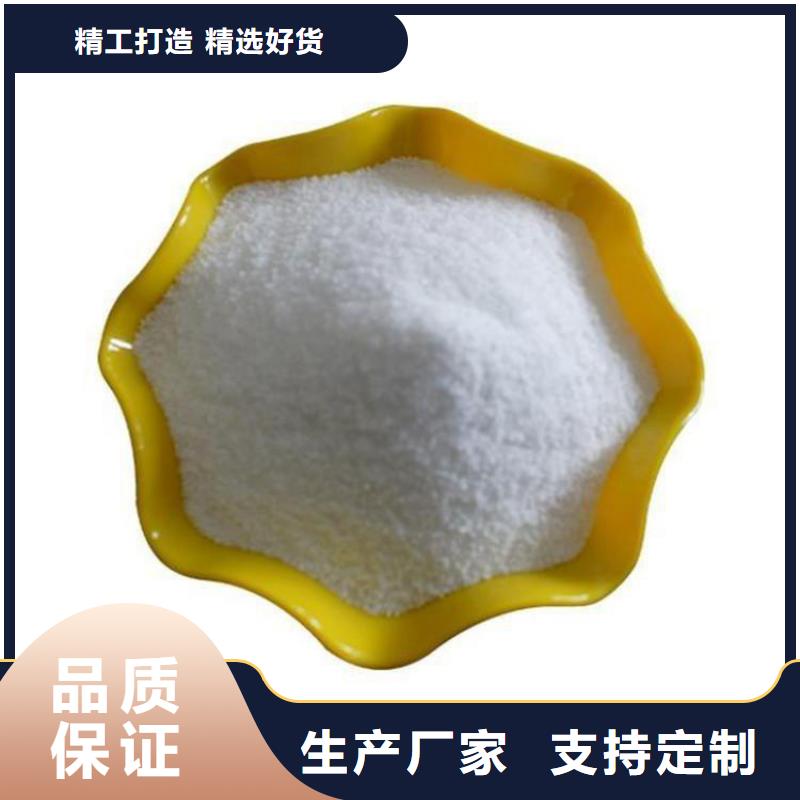 阳离子性聚丙烯酰胺优惠报价
