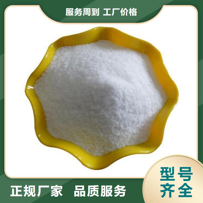 1200万阴离子聚丙烯酰胺施工队伍