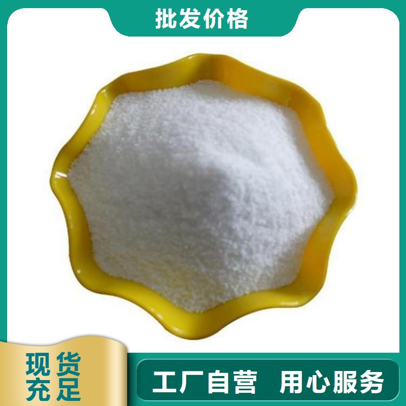 铁盐聚合硫酸铁免费拿样