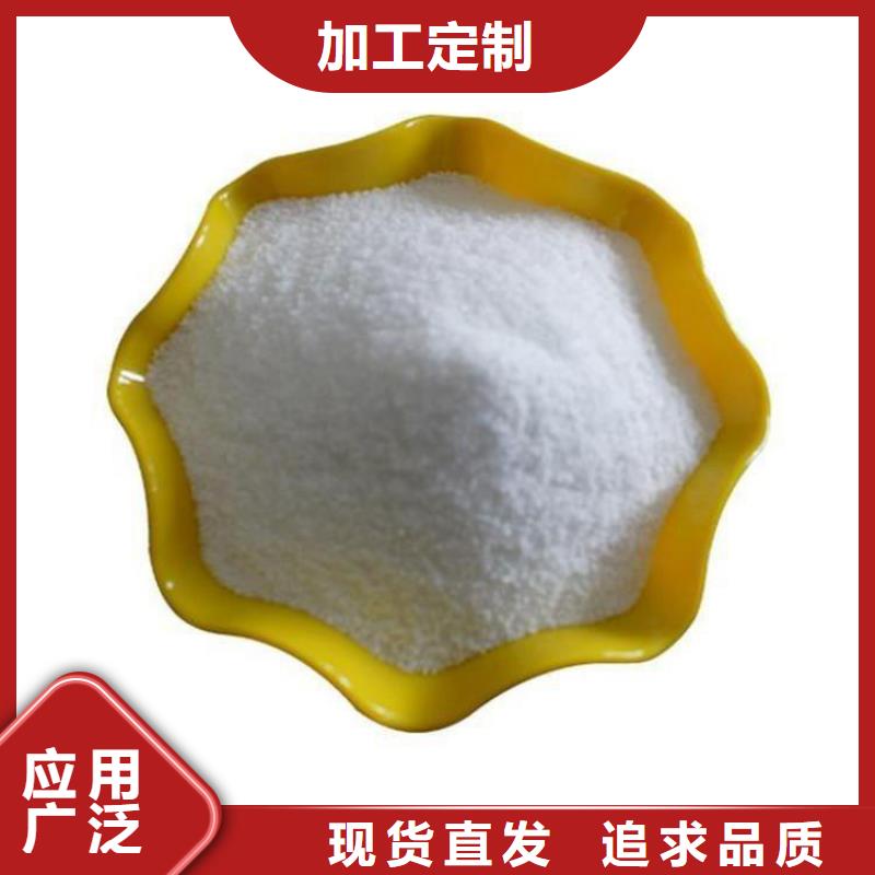 高纯聚丙烯酰胺值得信赖