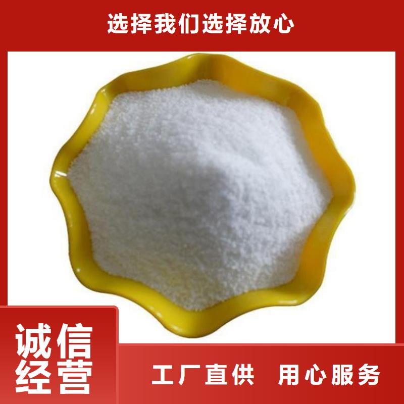 厂家直销聚丙烯酰胺价格优