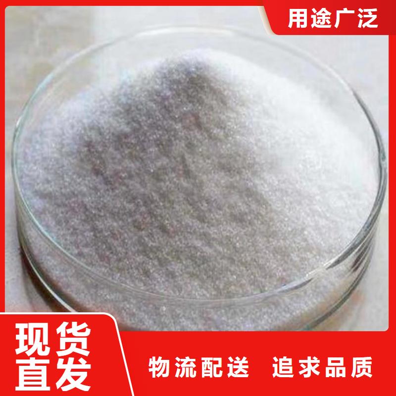 工业级聚合硫酸铁源头好货