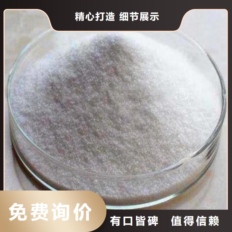 高分子絮凝剂聚丙烯酰胺现场安装