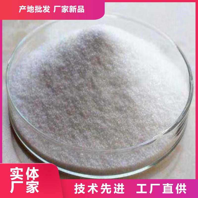净水剂聚丙烯酰胺全国发货