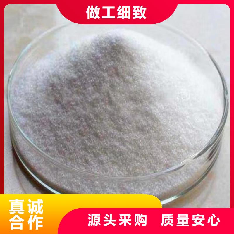 阳离子型聚丙烯酰胺絮凝剂质量优
