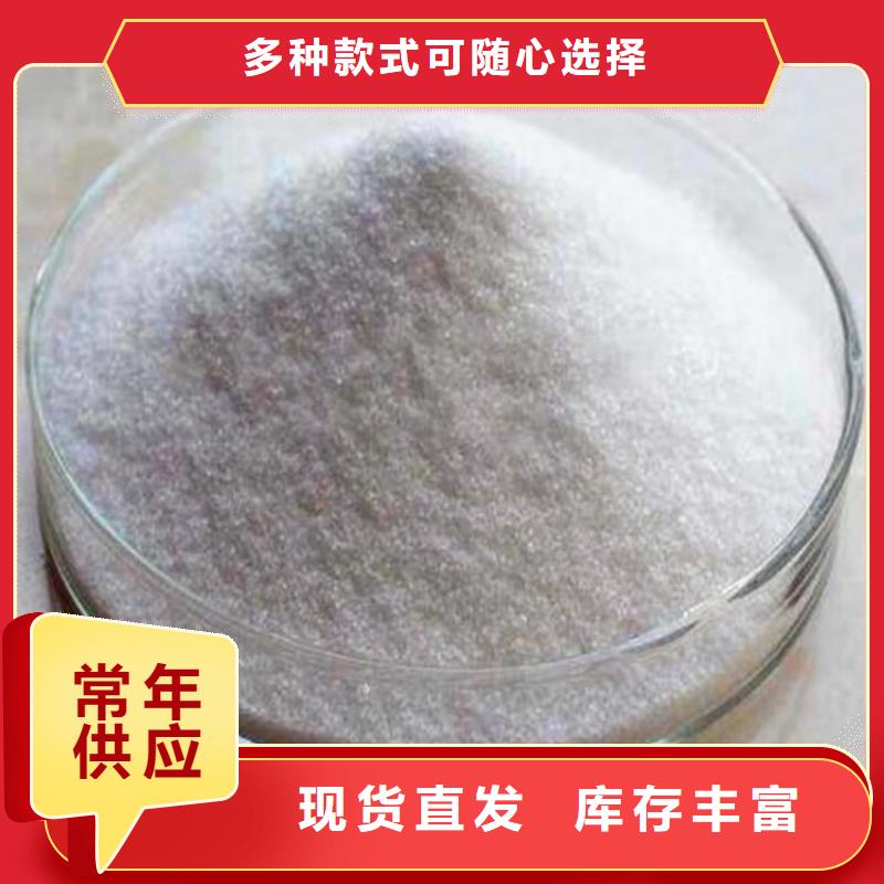 聚丙烯酰胺混凝剂来样定制