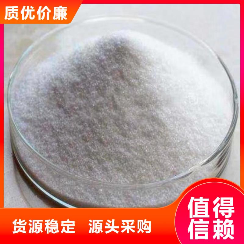 打桩泥浆用聚丙烯酰胺库存充足