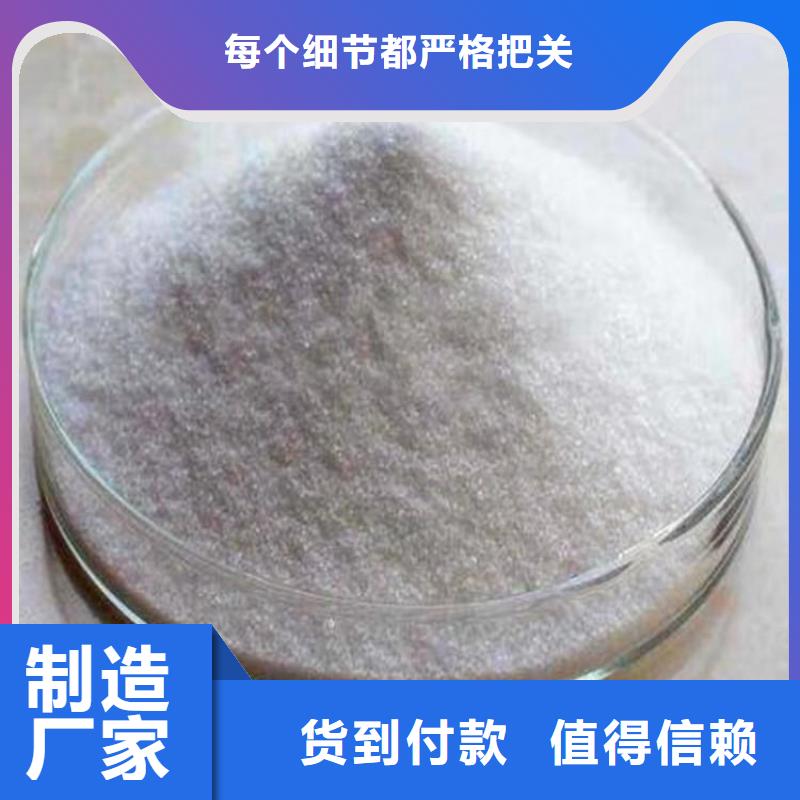 固体聚合硫酸铁为您服务