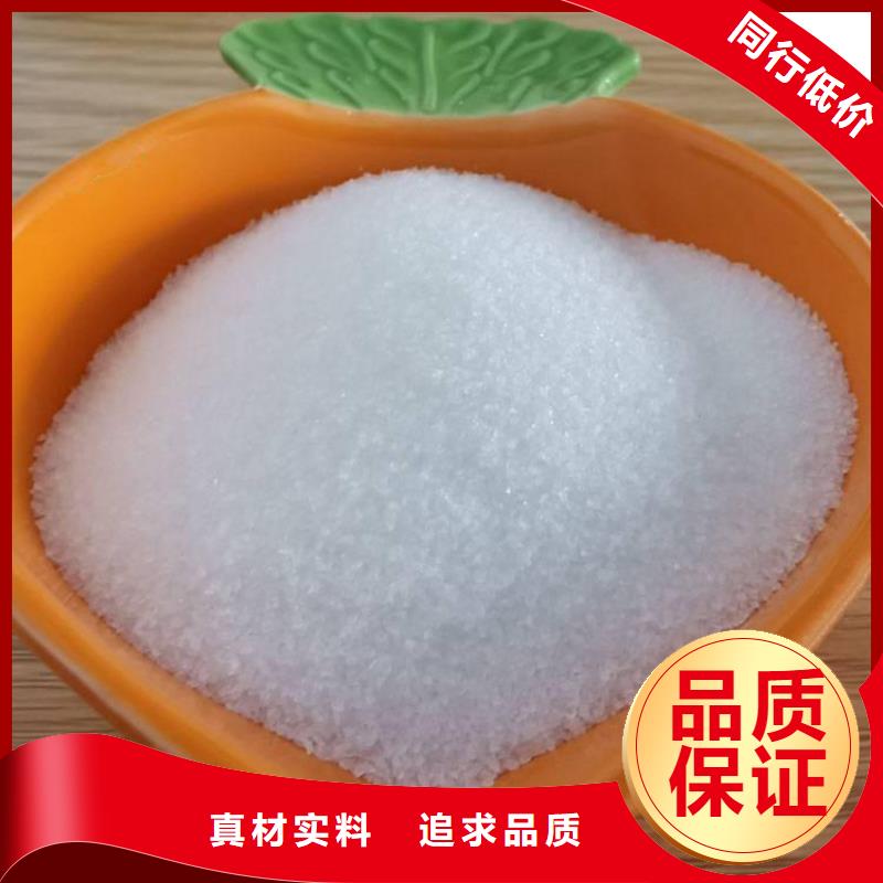 pam聚丙烯酰胺阴离子购买
