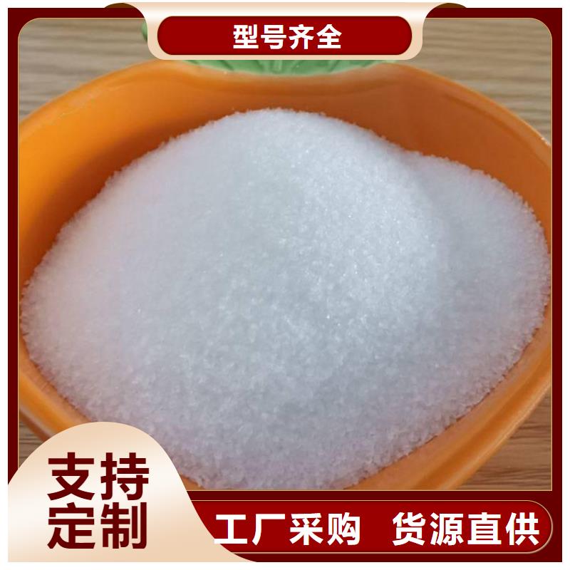 聚合硫酸铁厂家批发团队
