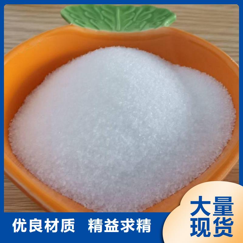 印染废水聚丙烯酰胺欢迎订购