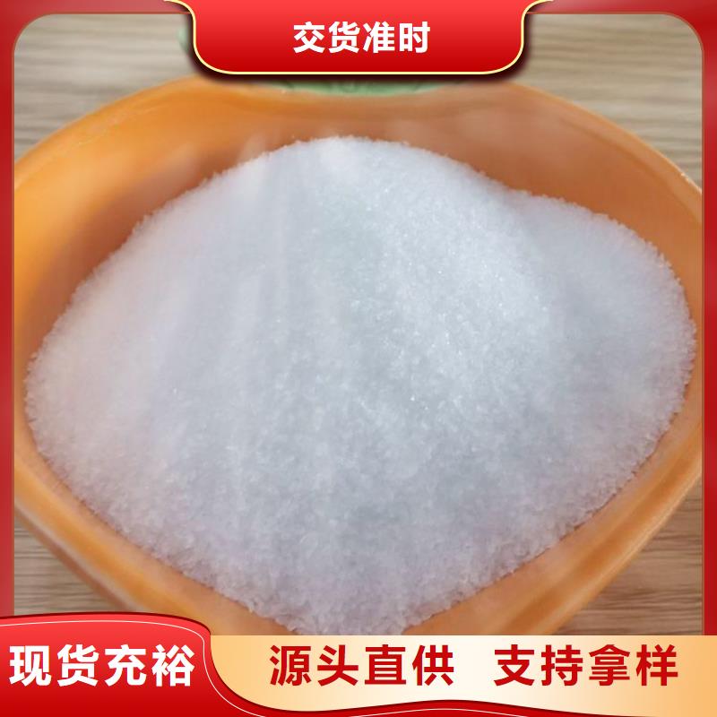 生产聚合硫酸铁解决方案