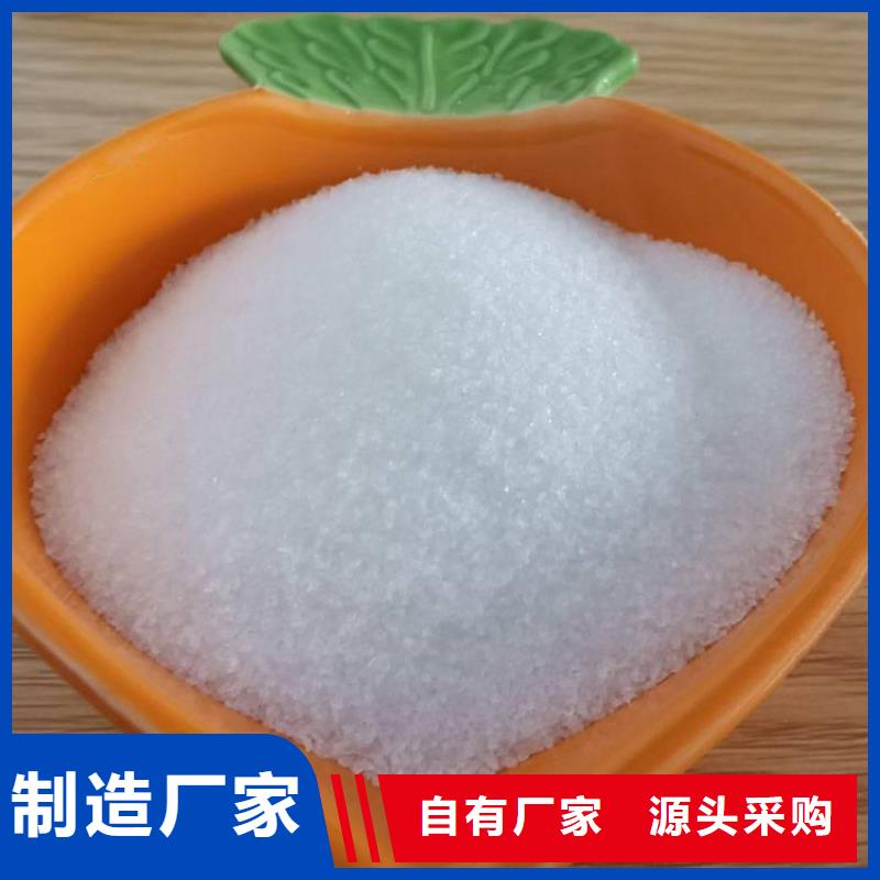 工业制聚丙烯酰胺厂家直供