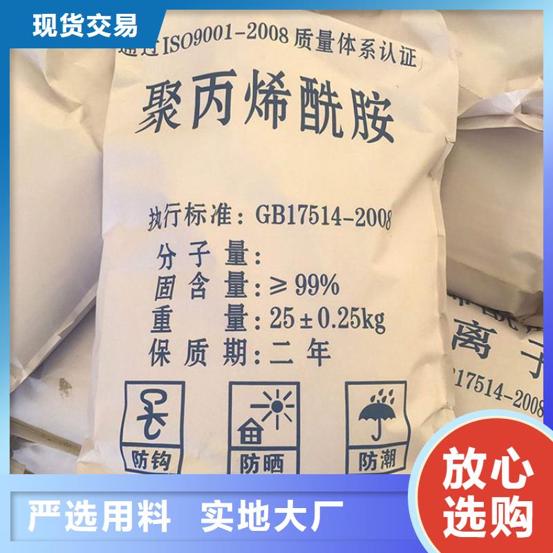 污水处理厂用聚合氯化铝价格合理