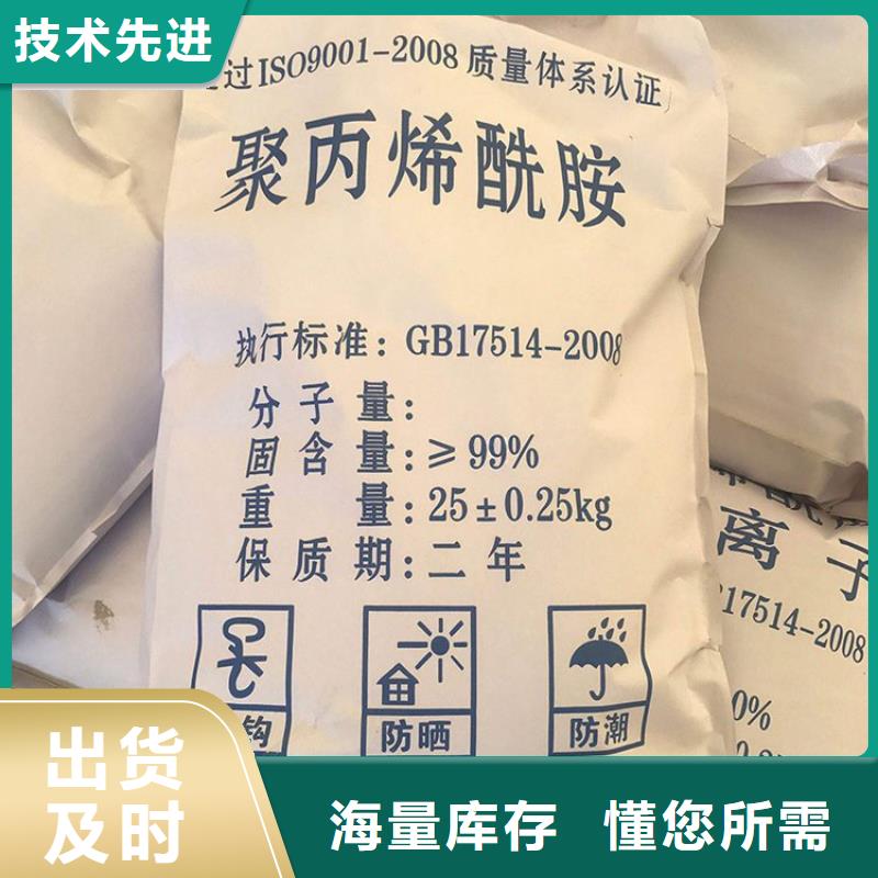降COD菌售后完善