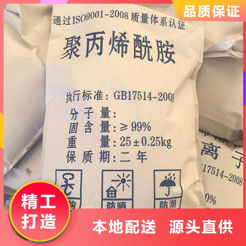 1200万聚丙烯酰胺实体厂家
