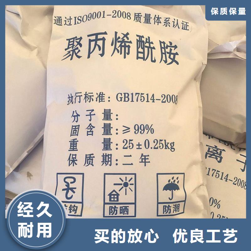 沈阳高纯聚丙烯酰胺施工队伍