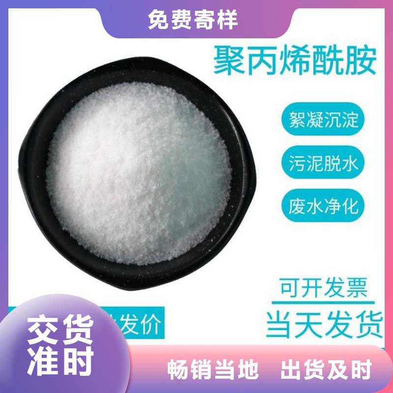 降COD菌售后完善