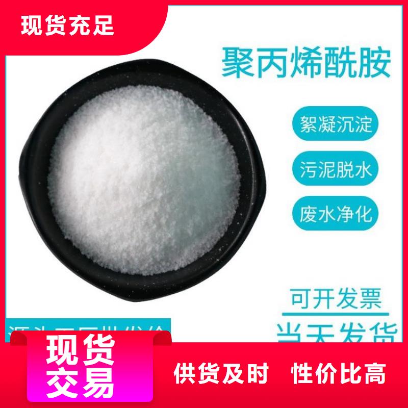 固体聚合氯化铝近期行情