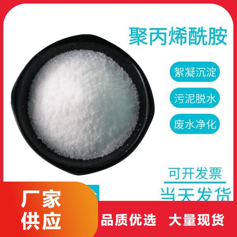聚丙烯酰胺泥浆源头好货