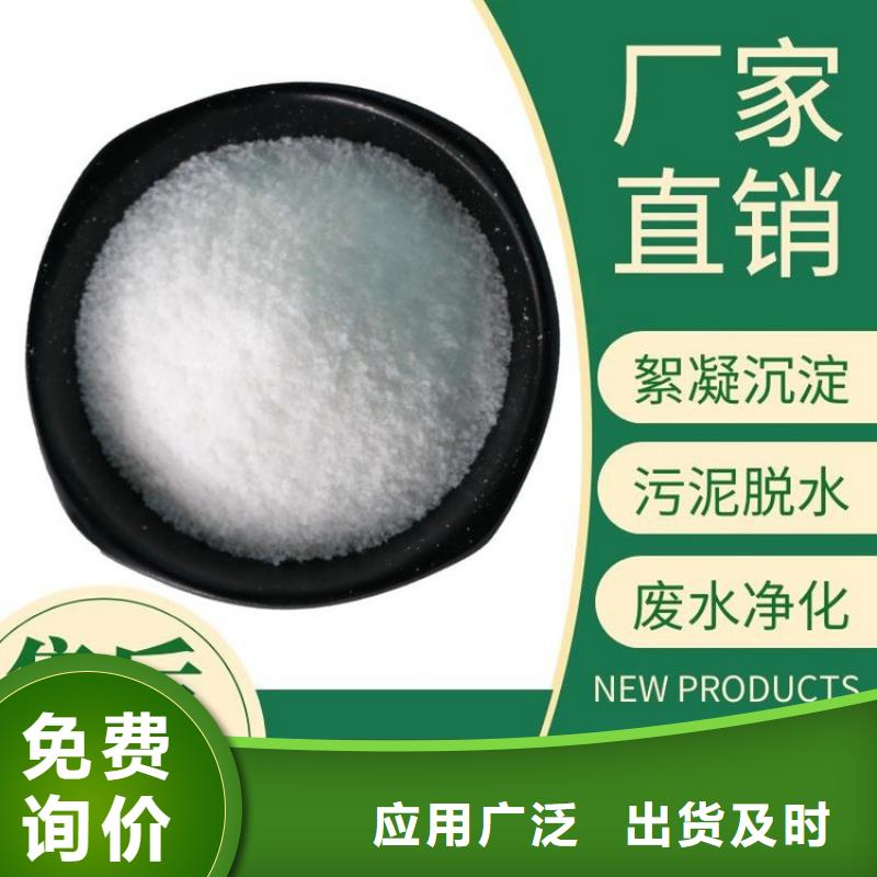 聚合硫酸铁生产商种植基地