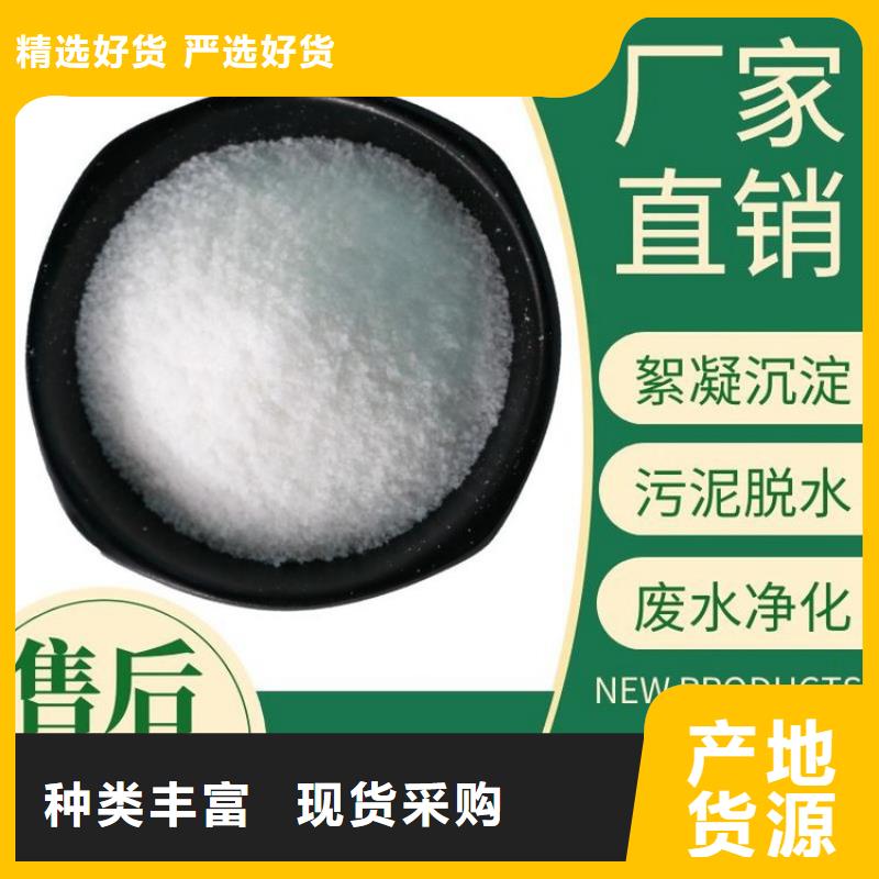 一吨污水用多少聚合氯化铝免费咨询
