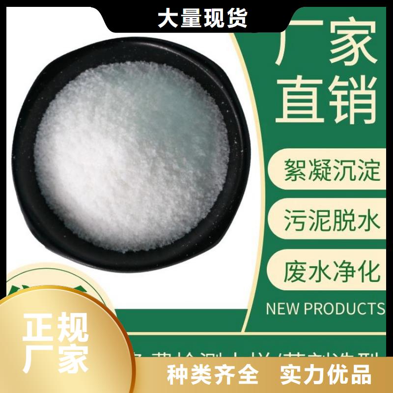 1吨水用多少聚丙烯酰胺型号齐全