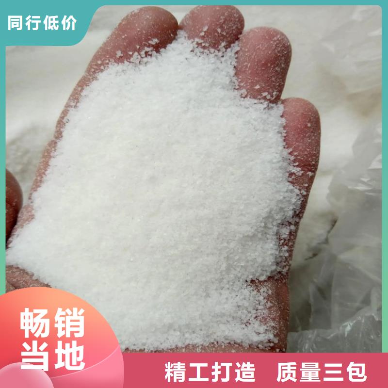 污水处理药剂聚合氯化铝无中间商