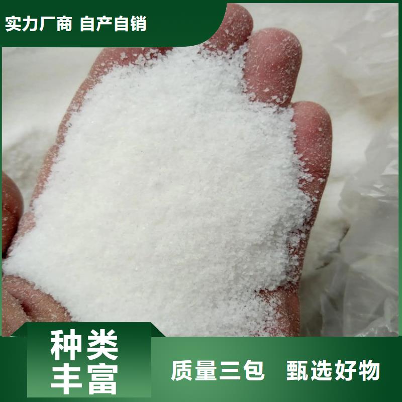 钢厂聚丙烯酰胺厂家