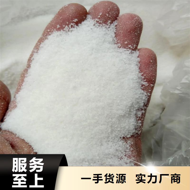 #铁盐聚合硫酸铁#-生产厂家