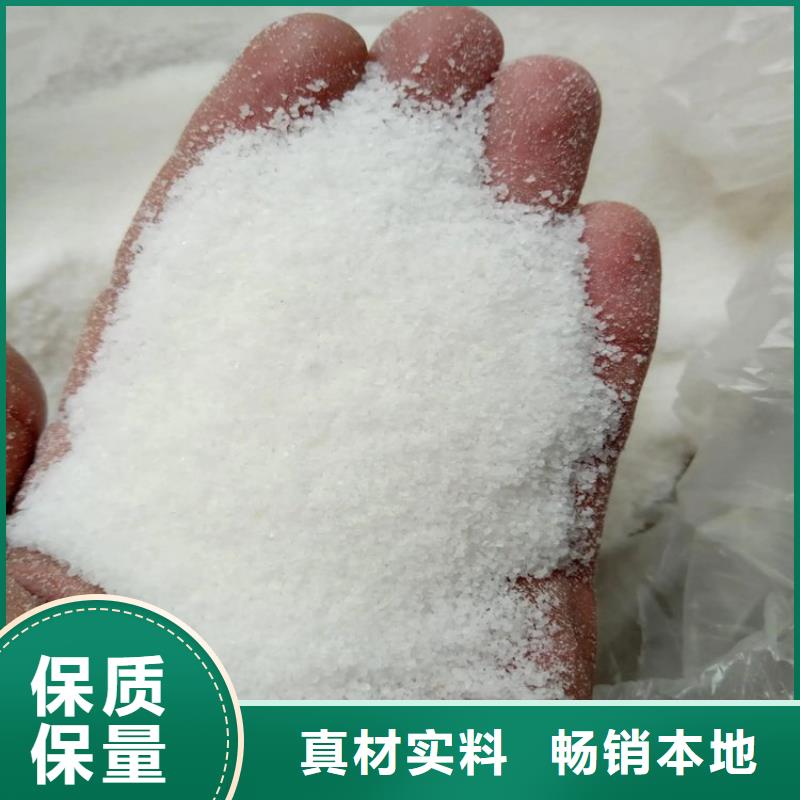 沈阳高纯聚丙烯酰胺欢迎来电