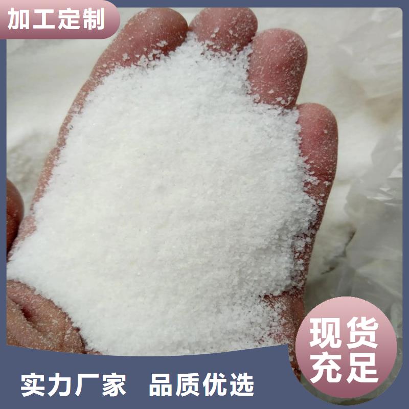 城市污水聚丙烯酰胺全国发货