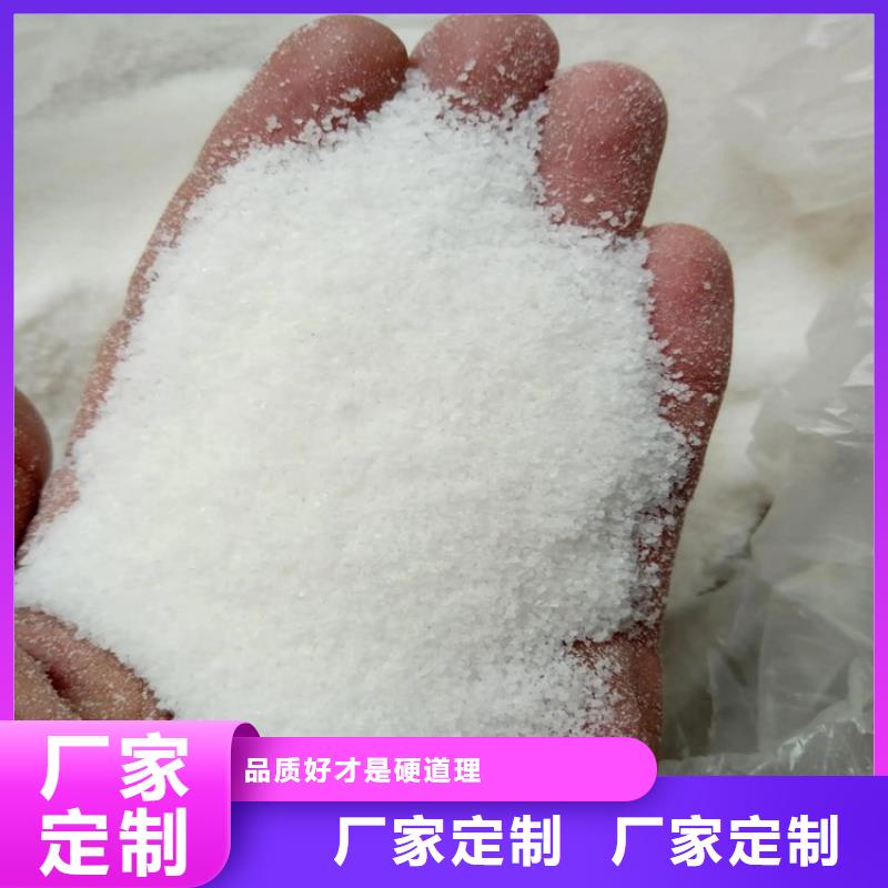 厂家直销聚丙烯酰胺货源