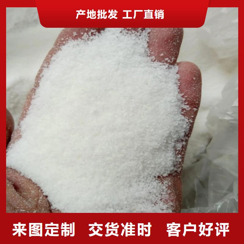 聚合硫酸铁在污水处理中的作用可定制