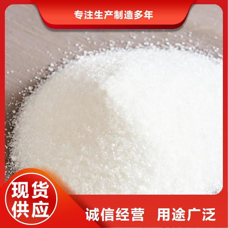聚合氯化铝溶液为您服务