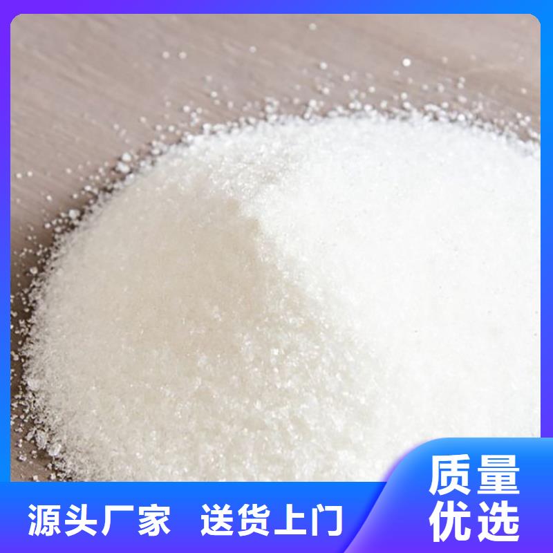 供应聚合氯化铝零售