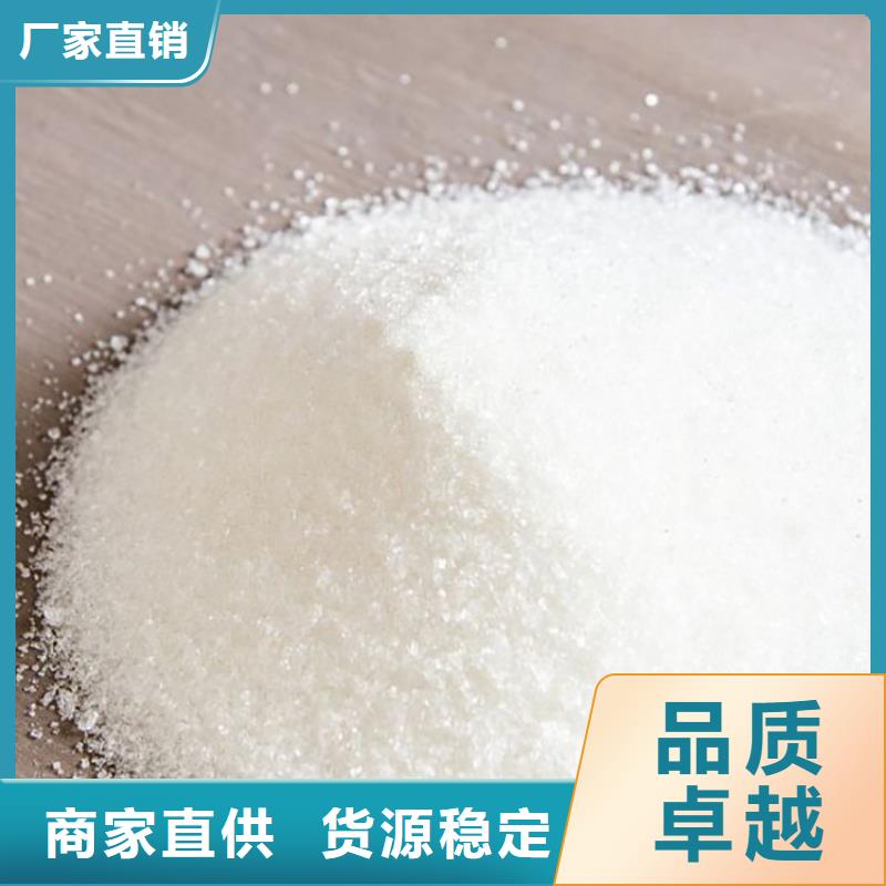 厂家直销聚合氯化铝10年经验