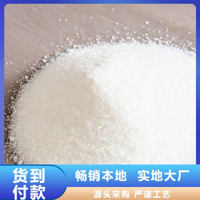 洗煤厂用聚丙烯酰胺值得信赖