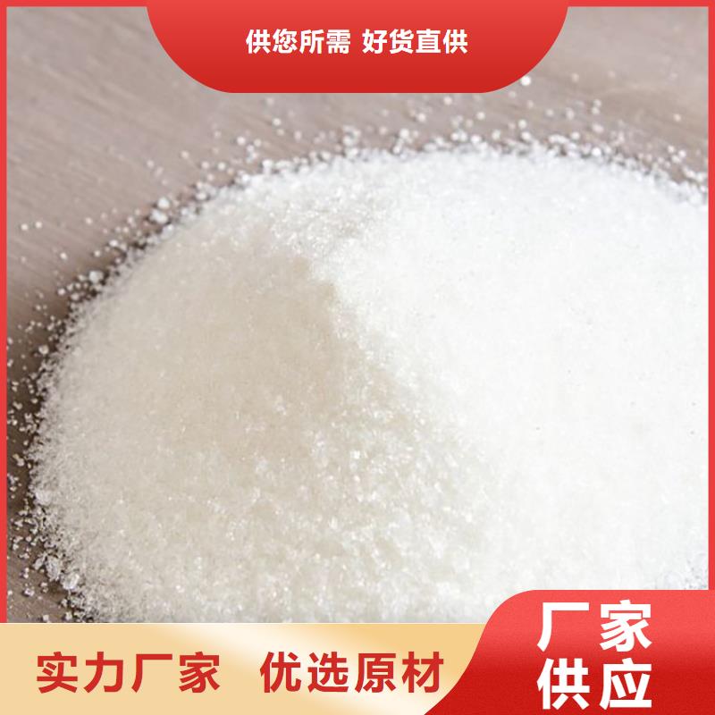 选矿用聚丙烯酰胺畅销全国