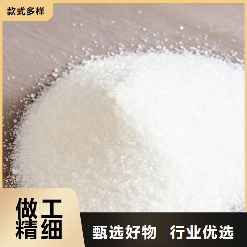 高分子絮凝剂聚丙烯酰胺为您服务
