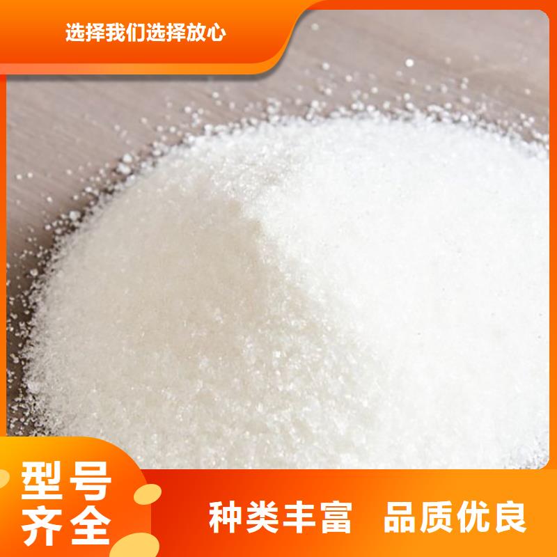 pam聚丙烯酰胺阴离子购买