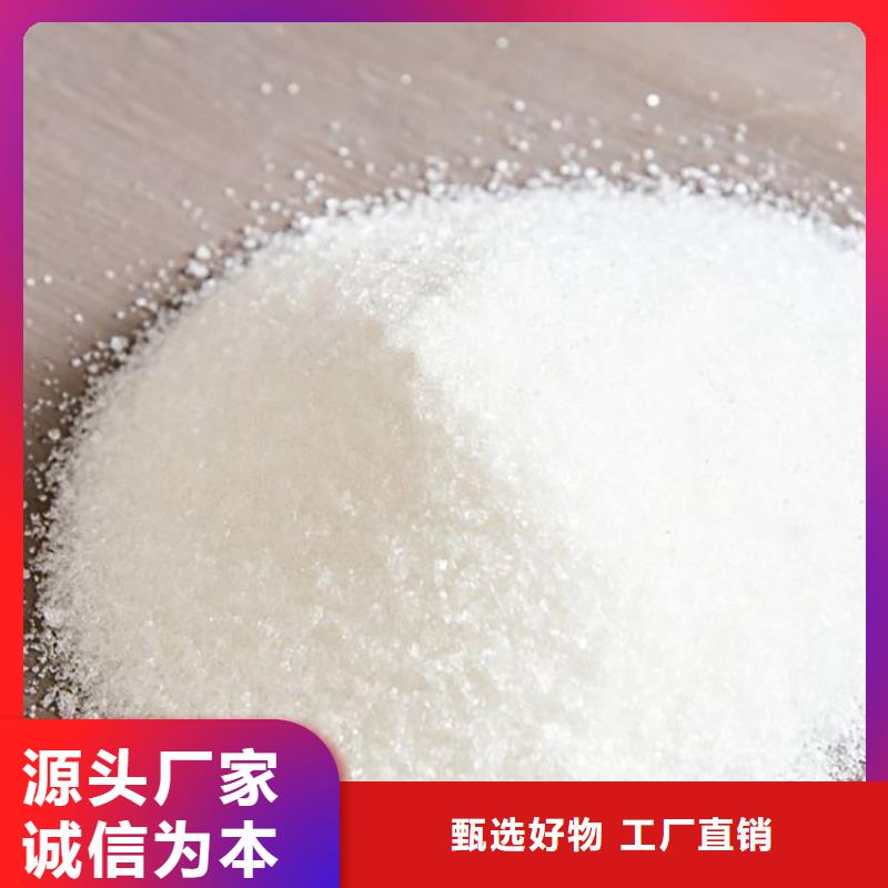 净水剂聚丙烯酰胺规格